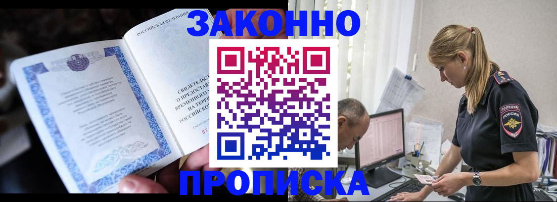 форма 3 в Урюпинске
