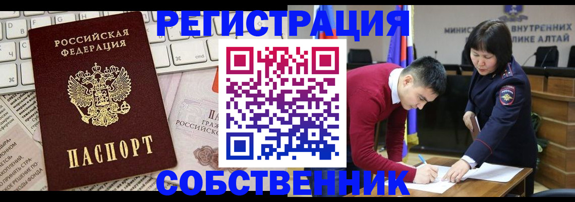 прописка гарантия в Урюпинске